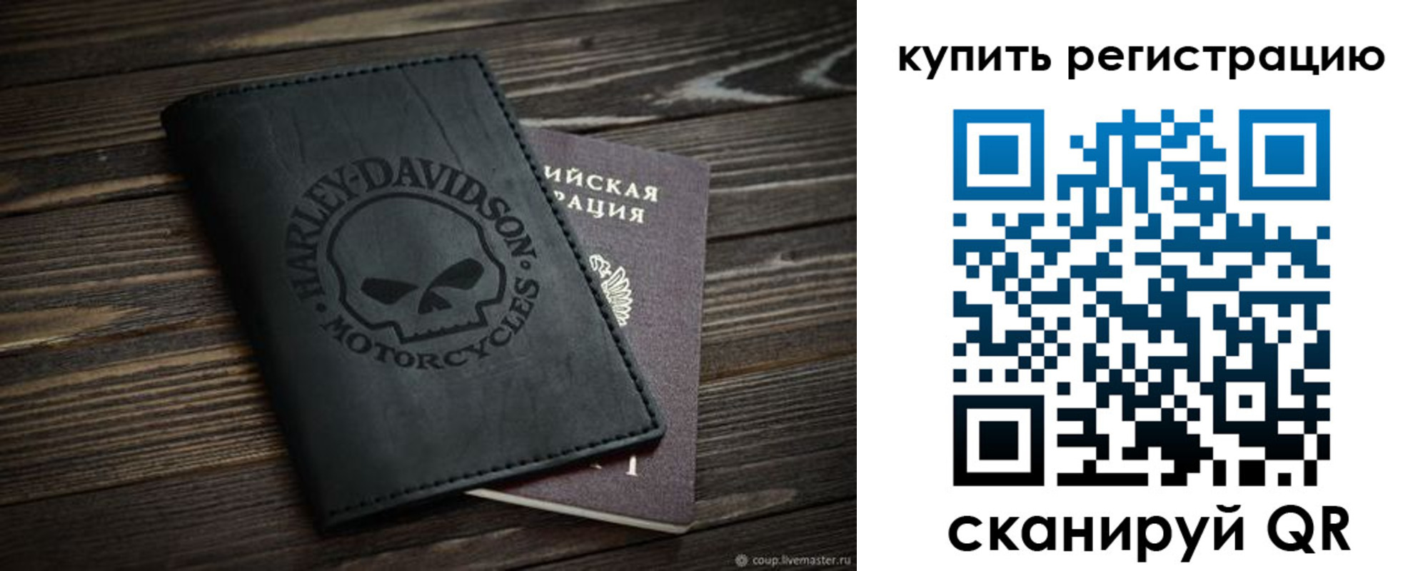 найти адрес прописки в Прокопьевске