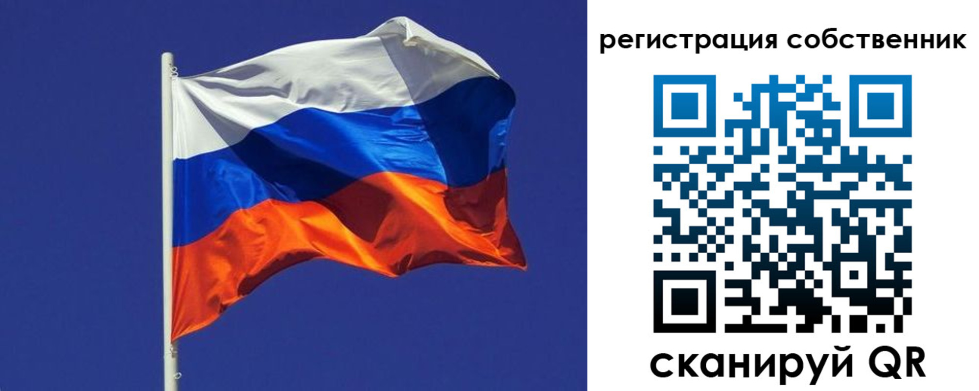 временная регистрация 2025 в Прокопьевске