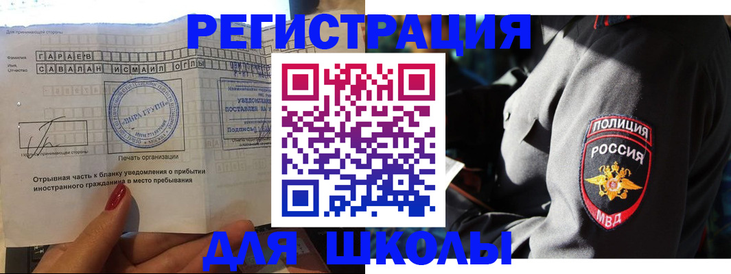 найти адрес прописки в Прокопьевске